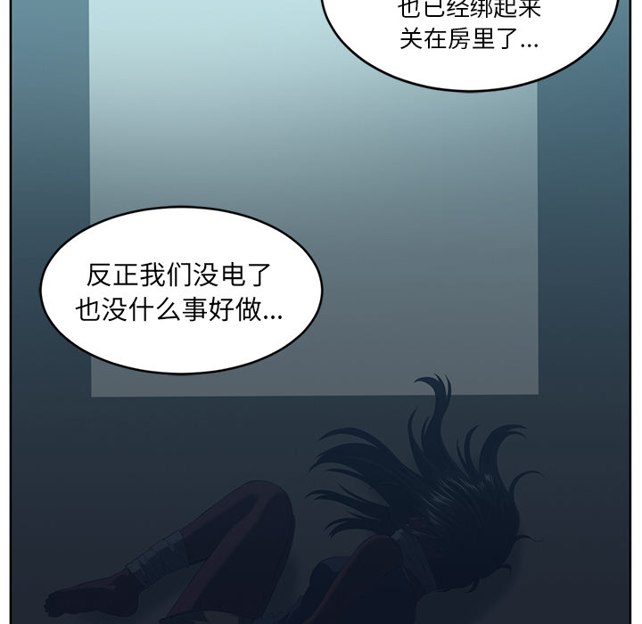 第25话89