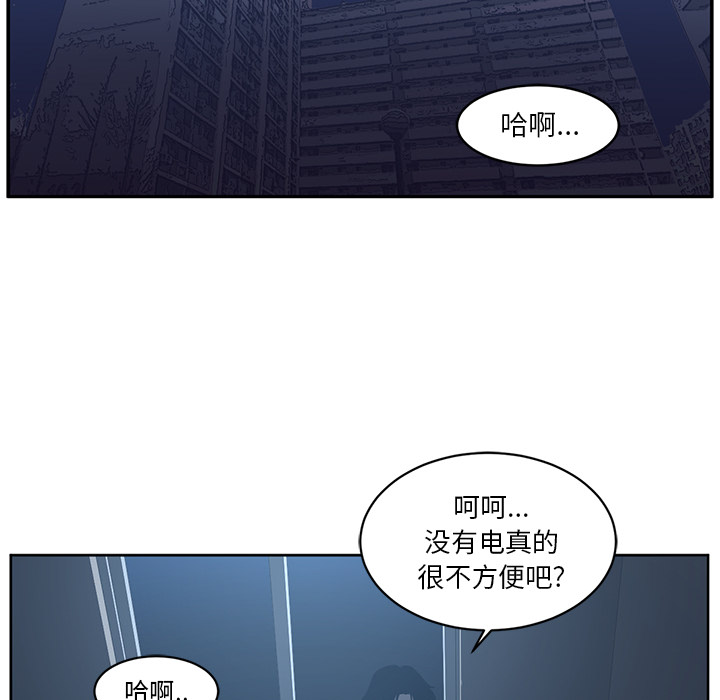 第25话9