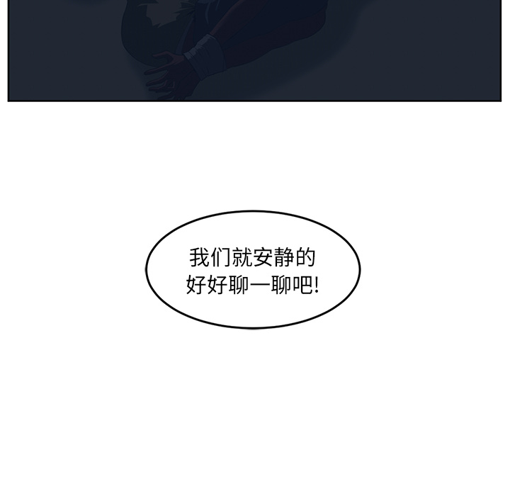 第25话90