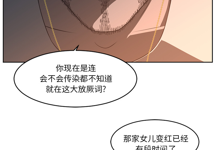 第26话1