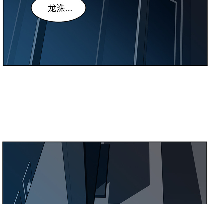 第26话10