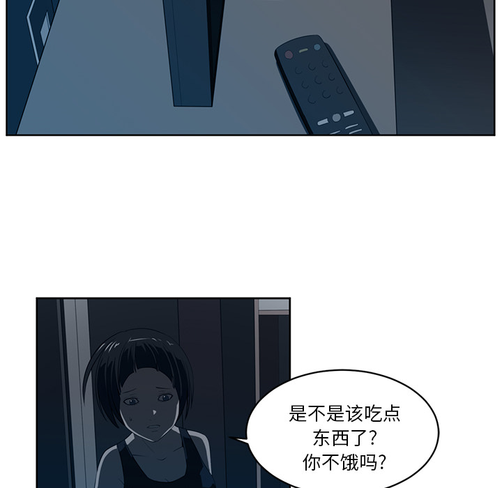 第26话11