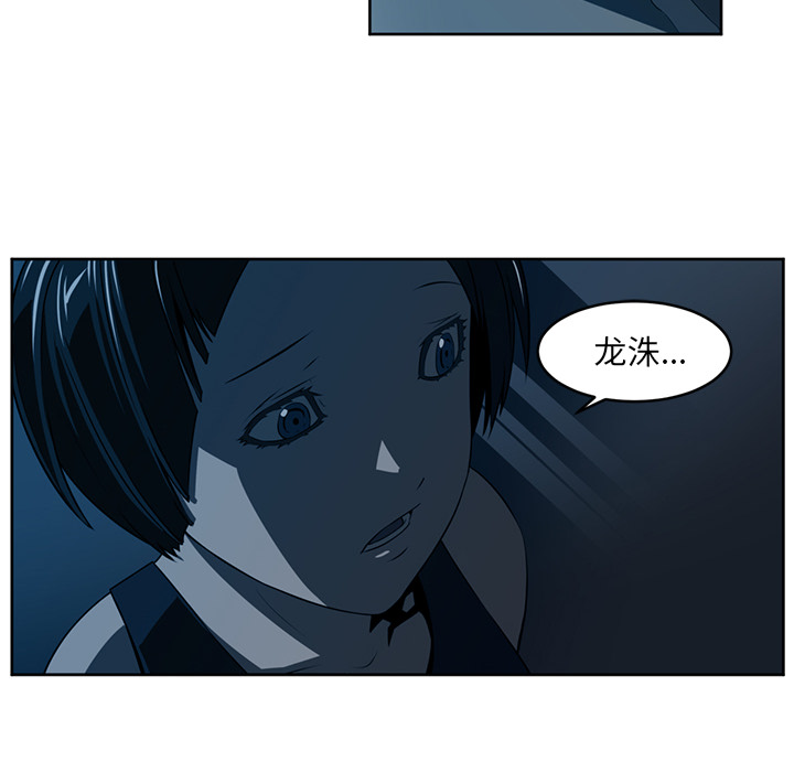 第26话13