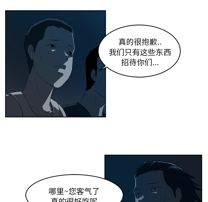 第26话16
