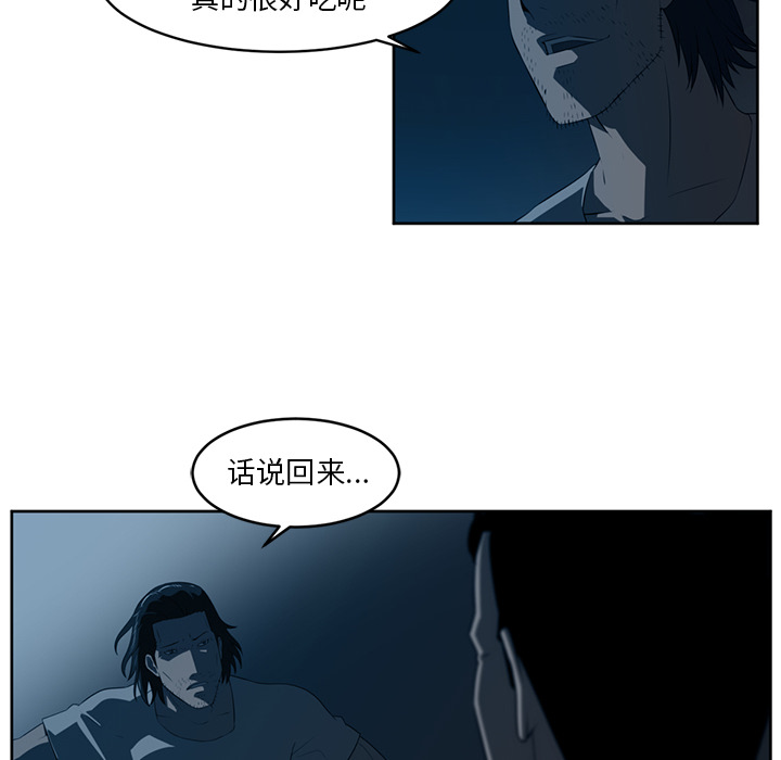 第26话17