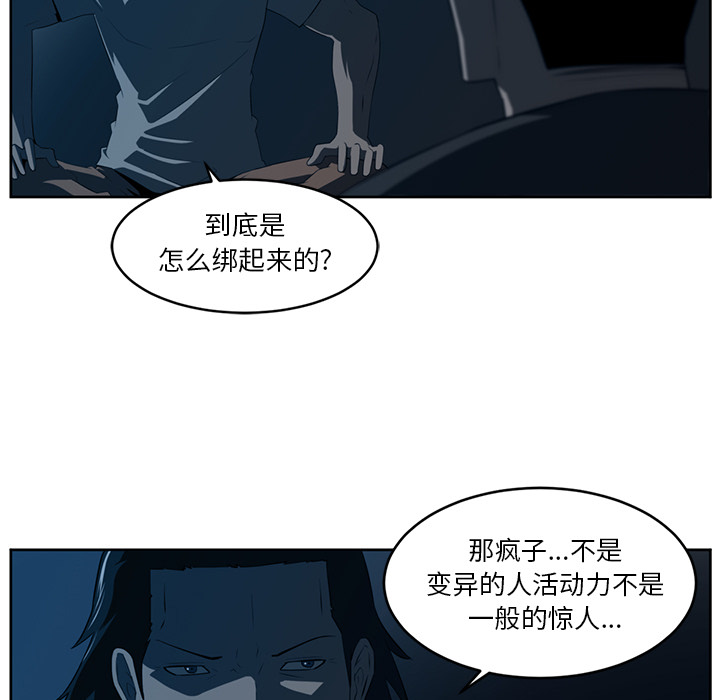 第26话18