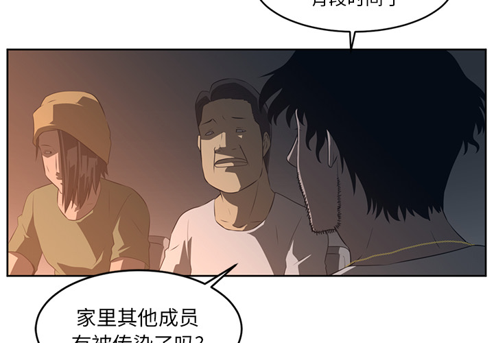 第26话2