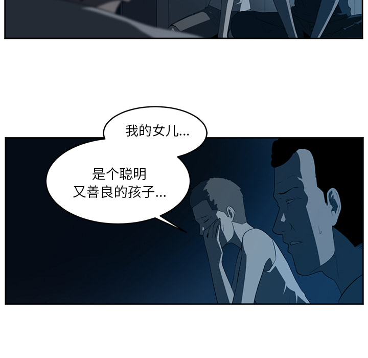 第26话20