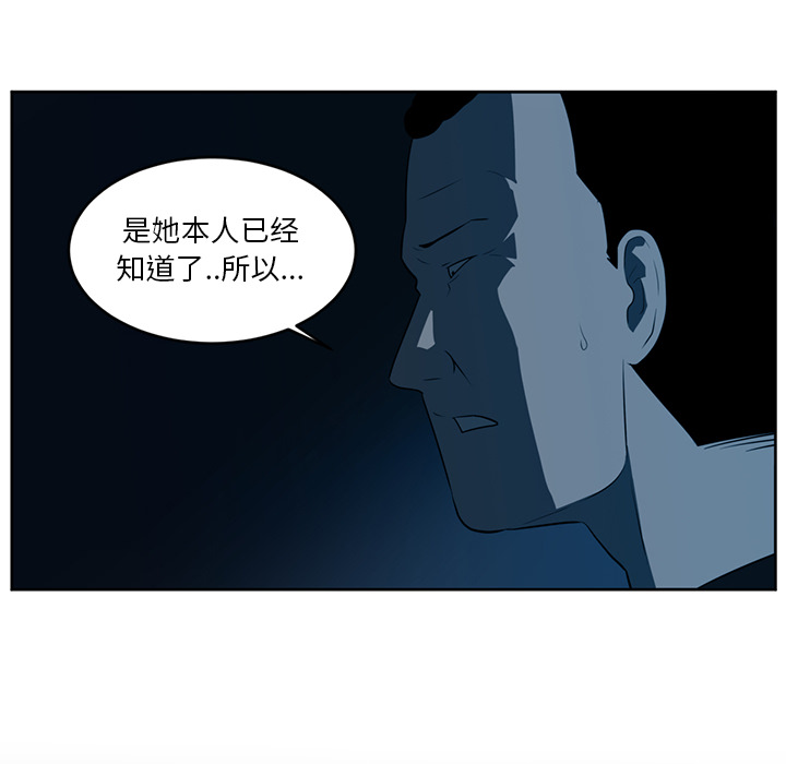 第26话21