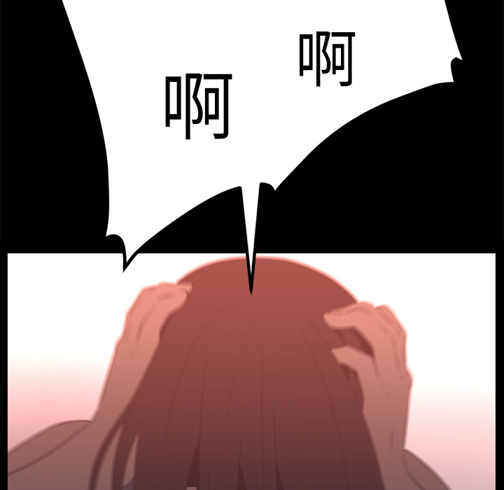 第26话23