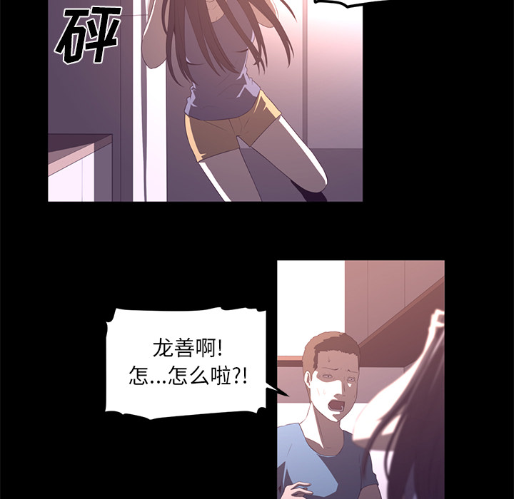 第26话25