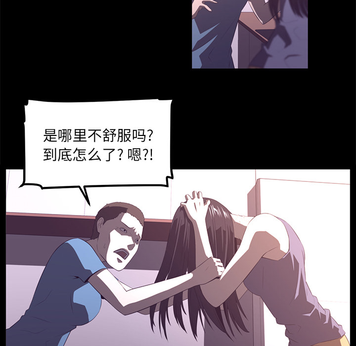 第26话26