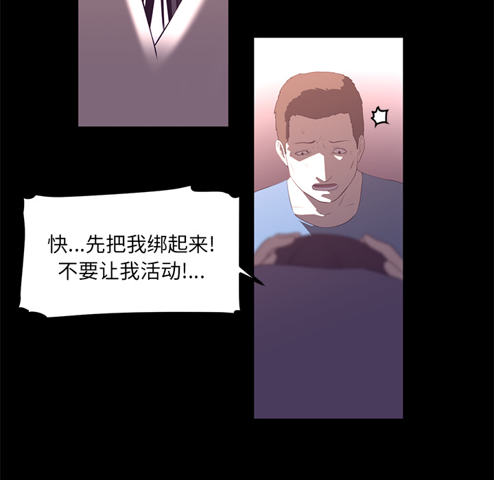 第26话28