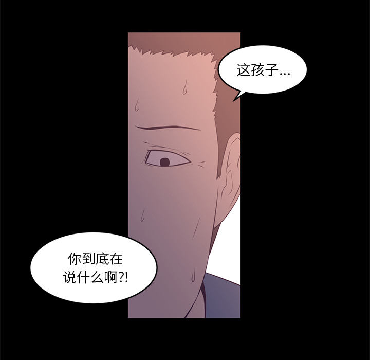 第26话29