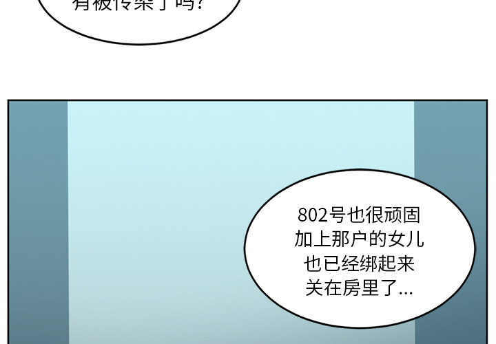 第26话3