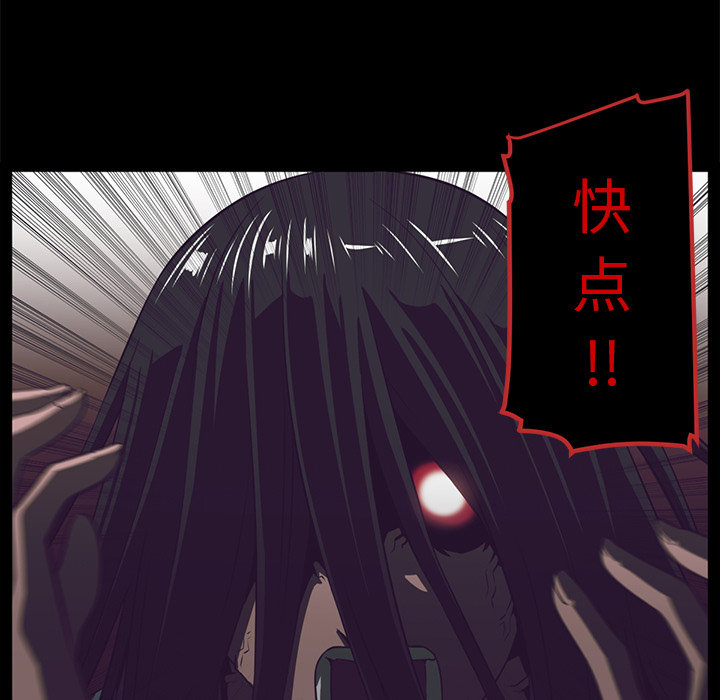 第26话30