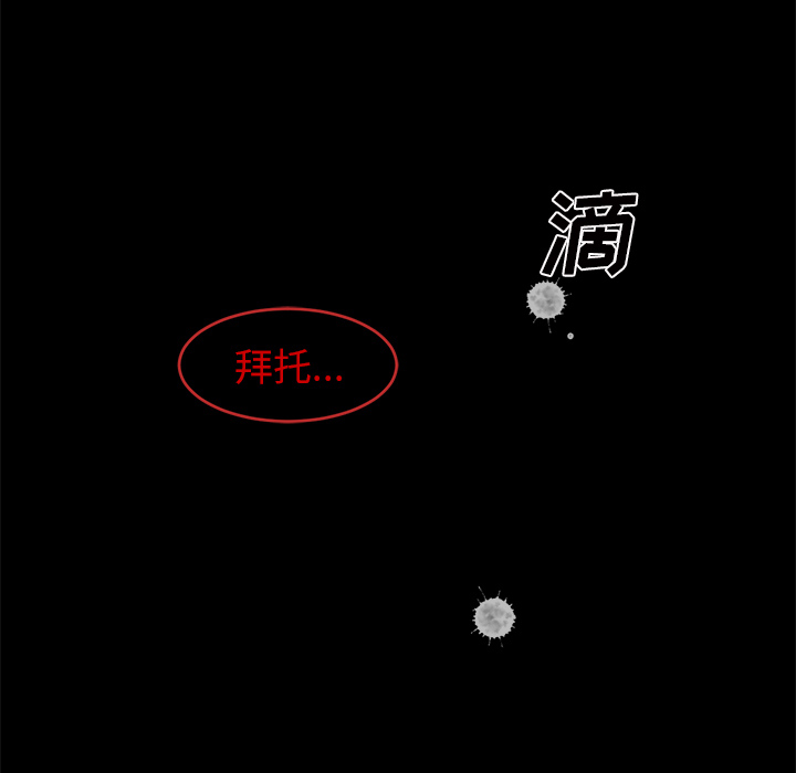 第26话32