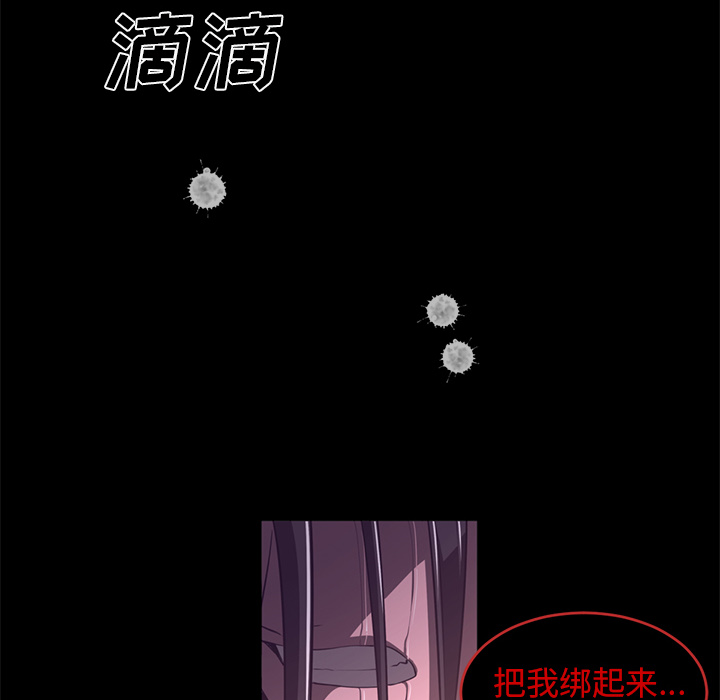 第26话33