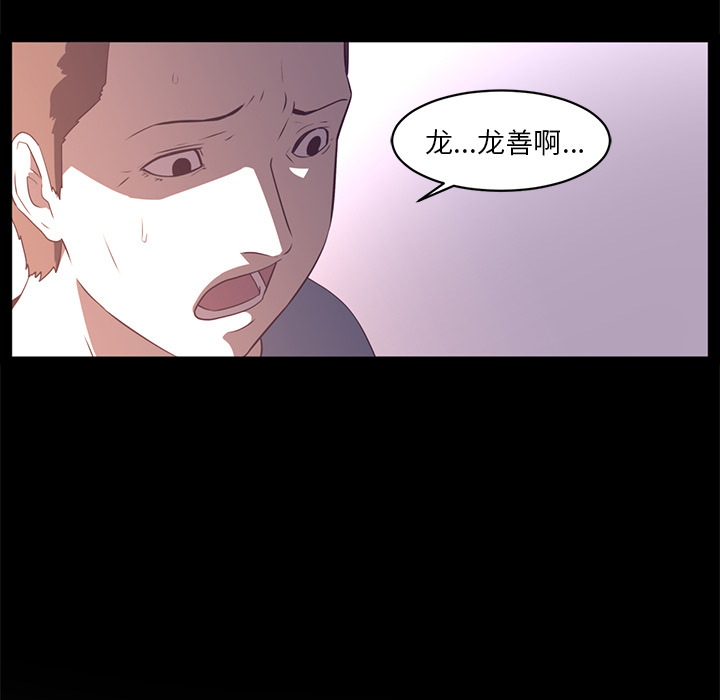 第26话36