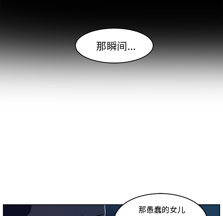 第26话37