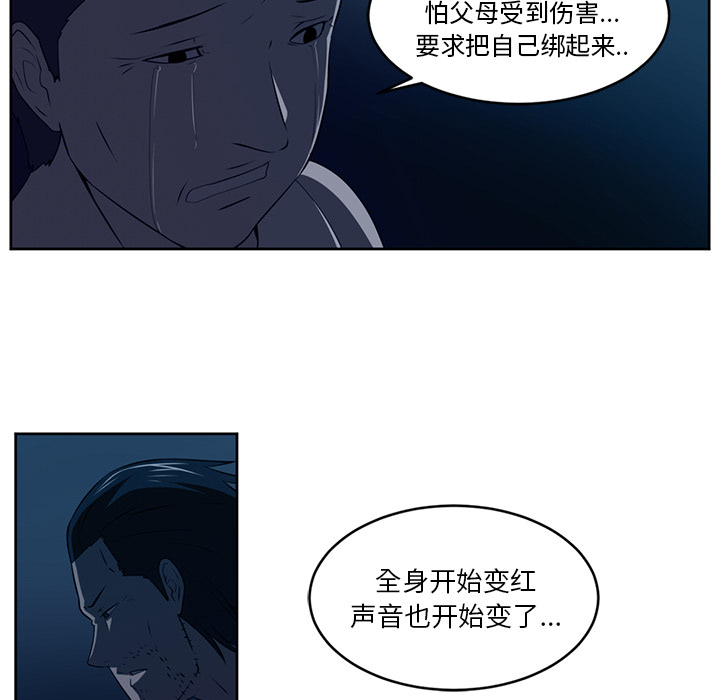 第26话38