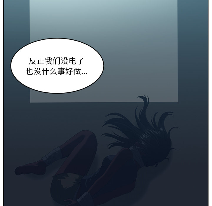 第26话4