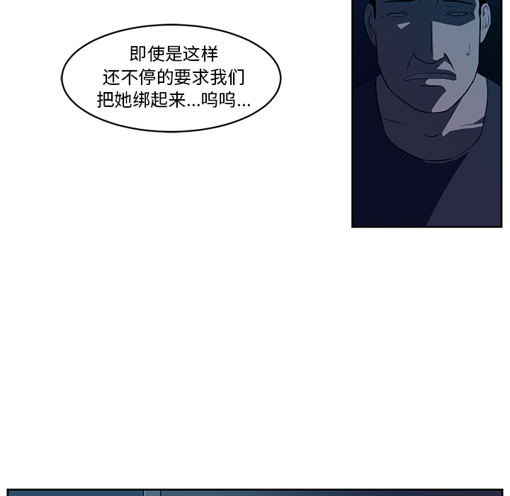第26话40
