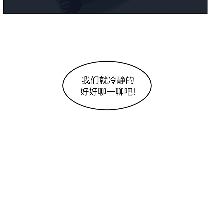 第26话5
