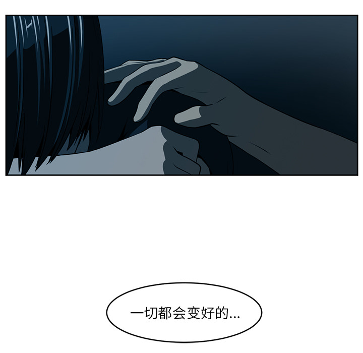 第26话50