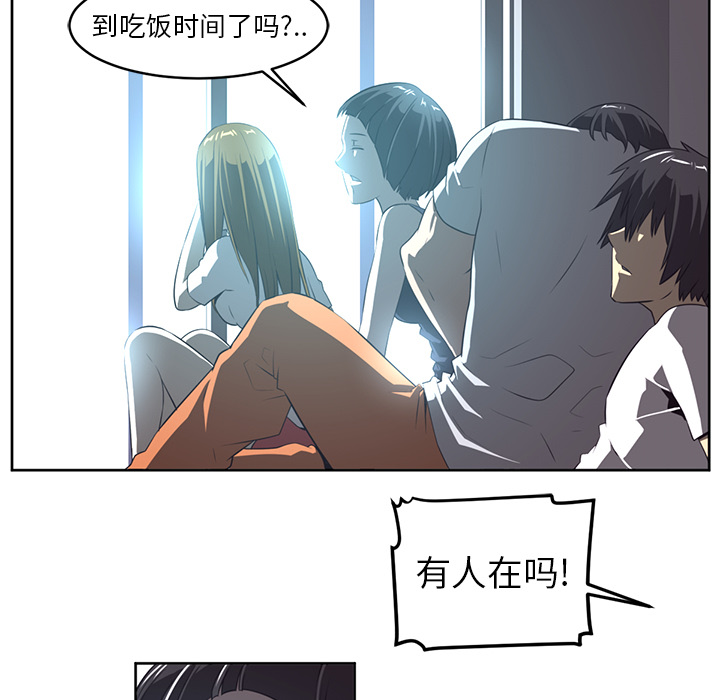 第26话61