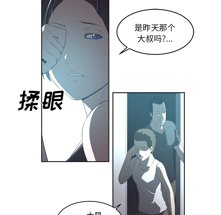 第26话62