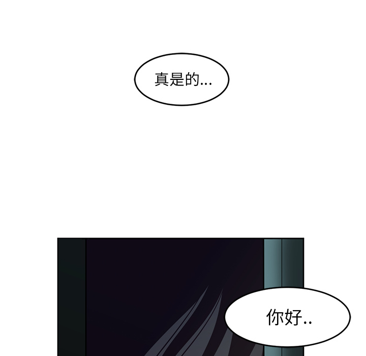 第26话69