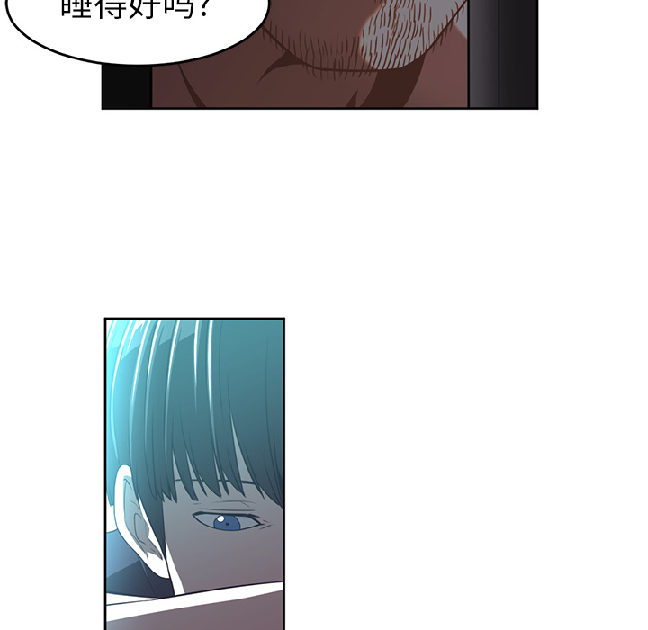 第26话71