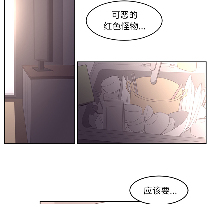 第26话76