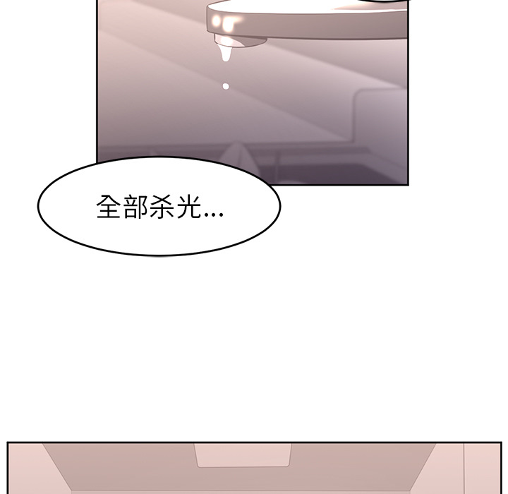 第26话77
