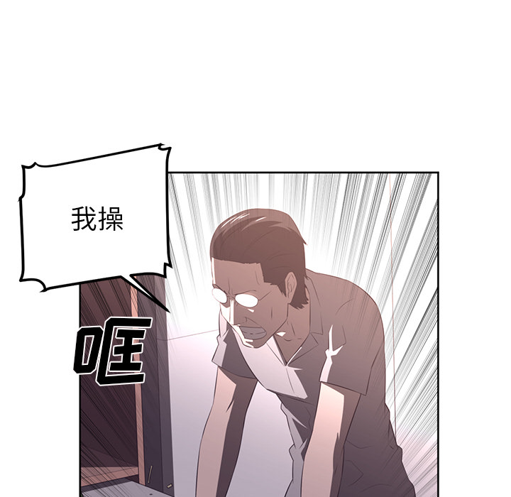第26话83
