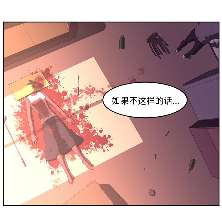 第26话86