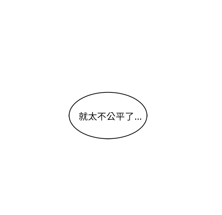 第26话87