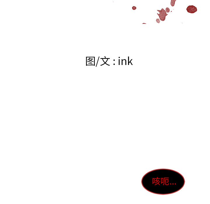 第27话10