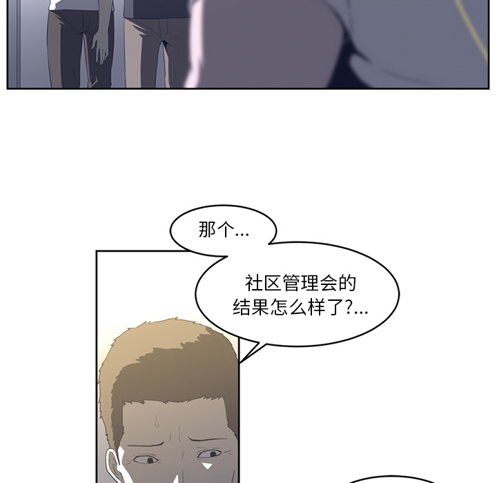 第27话18