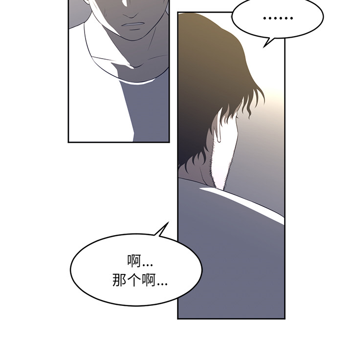 第27话19