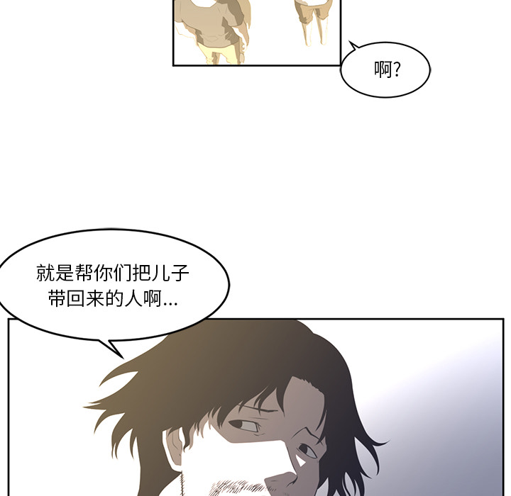 第27话21