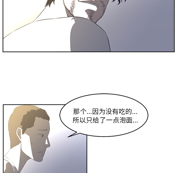 第27话22