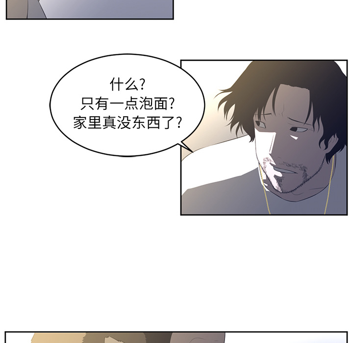 第27话23