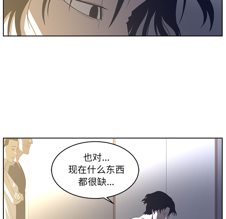 第27话25