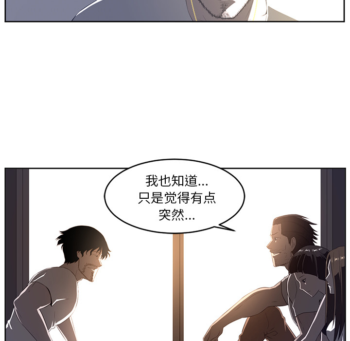 第27话32