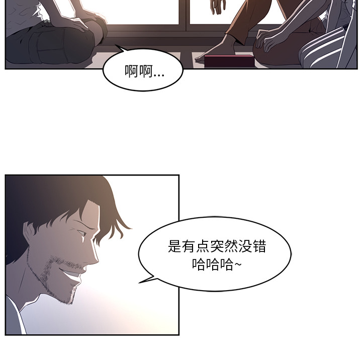 第27话33