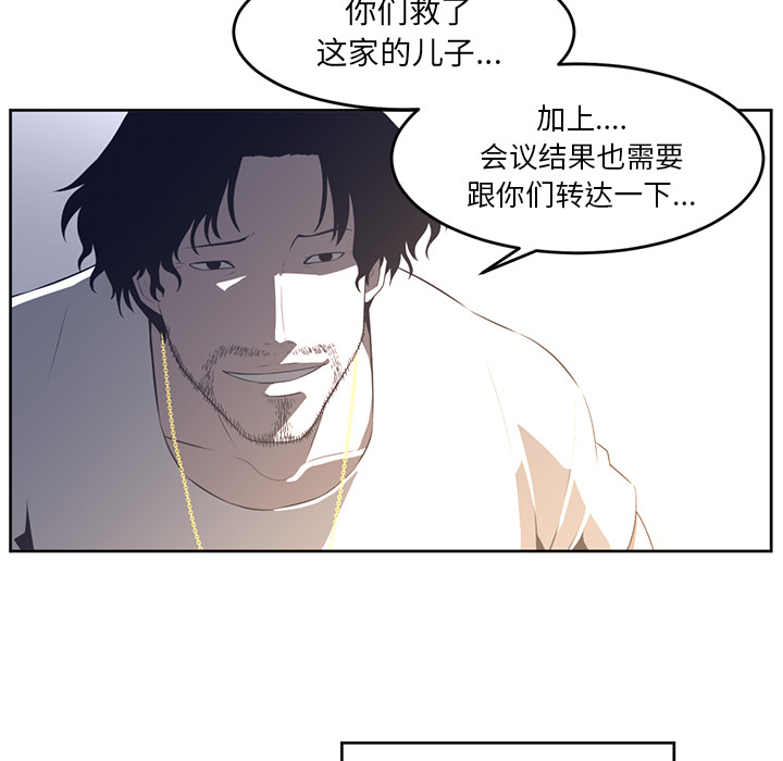 第27话35