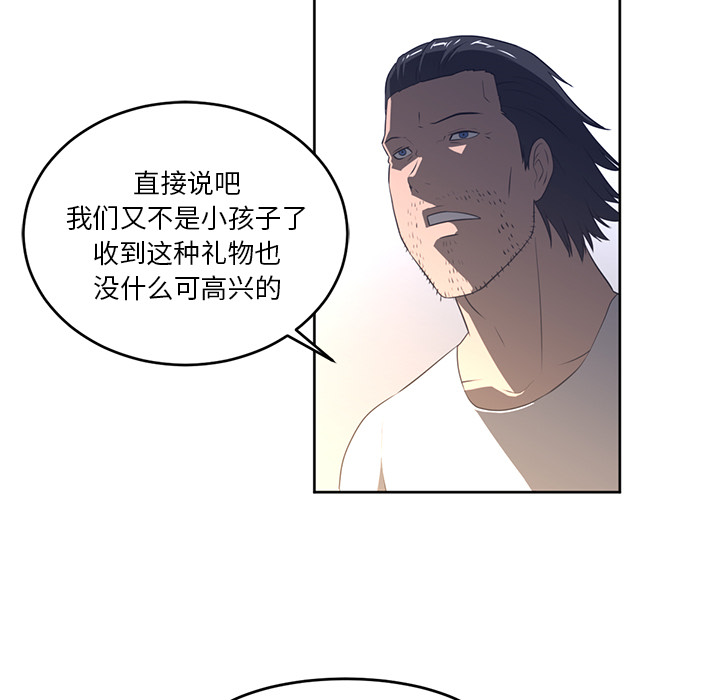 第27话36