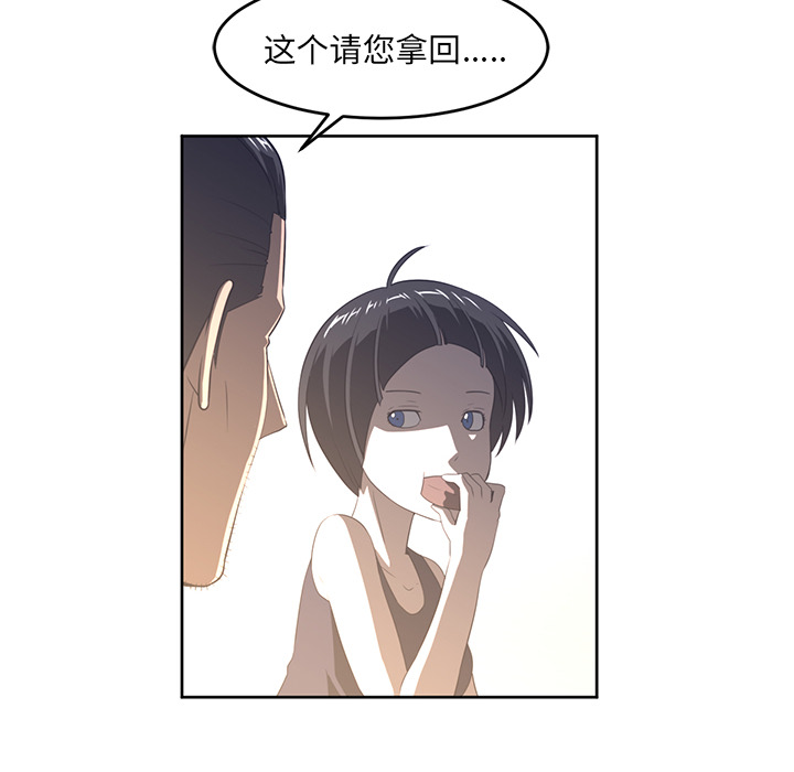 第27话37